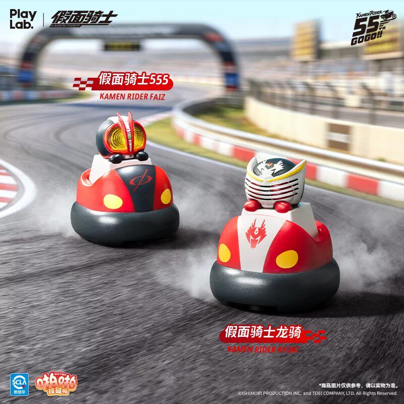 PlayLab Kamen Rider Tuş Başlığ - Kids Toys 3 Year Old incelemesi ve fiyatı
